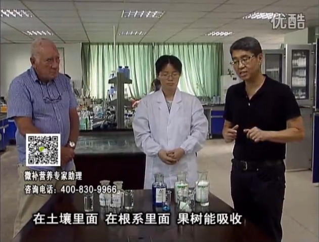 20160815珠江臺(tái)搖錢樹：余教授和英國植物營養(yǎng)專家，揭秘果樹傳統(tǒng)施肥很大誤區(qū)